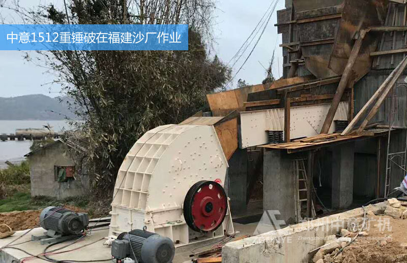 重型錘破福建現(xiàn)場