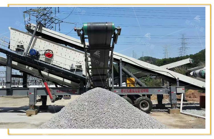 建筑垃圾破碎生產(chǎn)現(xiàn)場