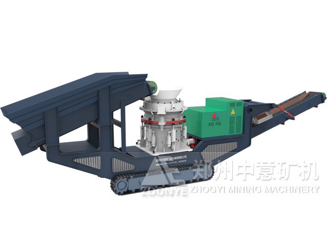 LDYZ履帶式圓錐移動(dòng)破碎站