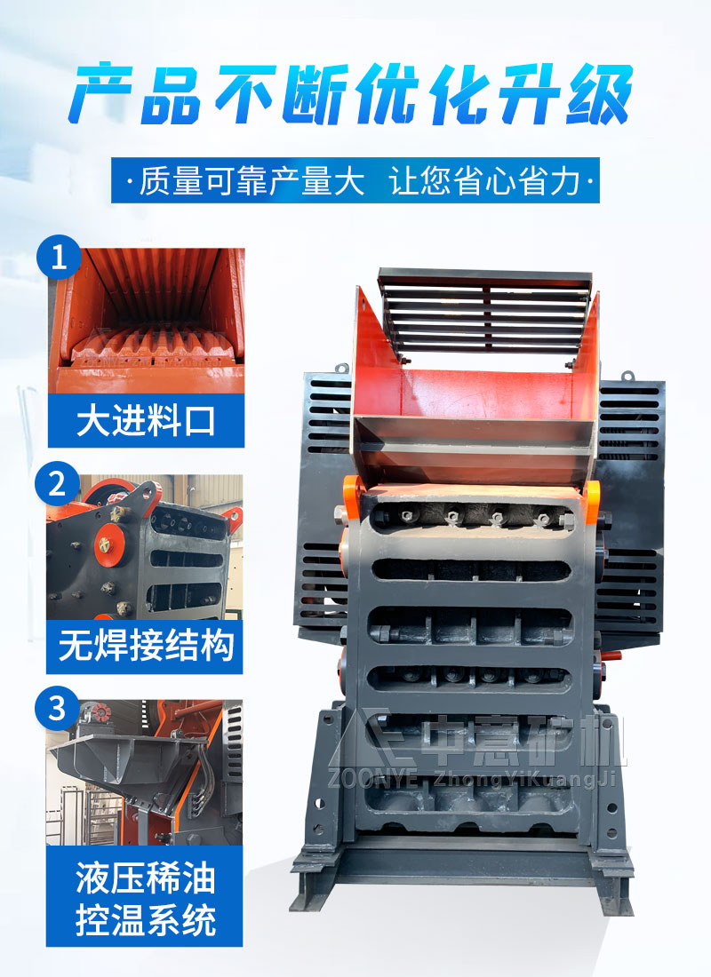 鄂式破碎機工作原理