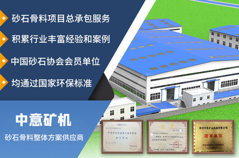 反擊式破碎機廠家服務