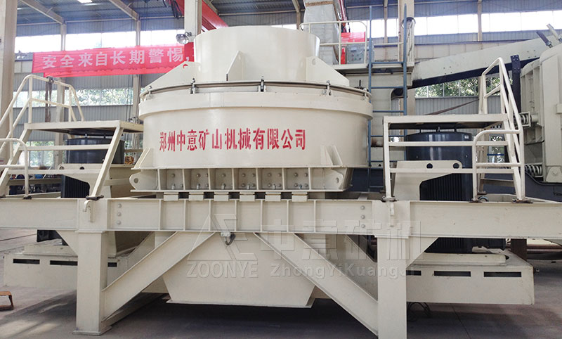 立式沖擊破車間