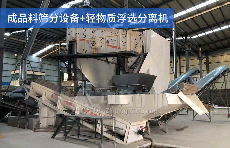 建筑垃圾篩分設備