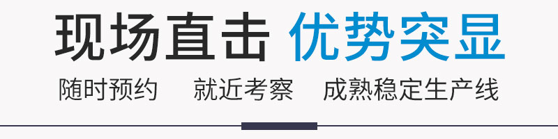 現(xiàn)場(chǎng)直擊