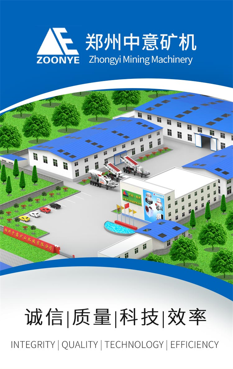 中意礦機售后服務(wù)