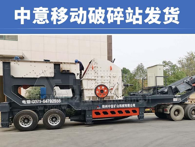 石頭粉碎機(jī)