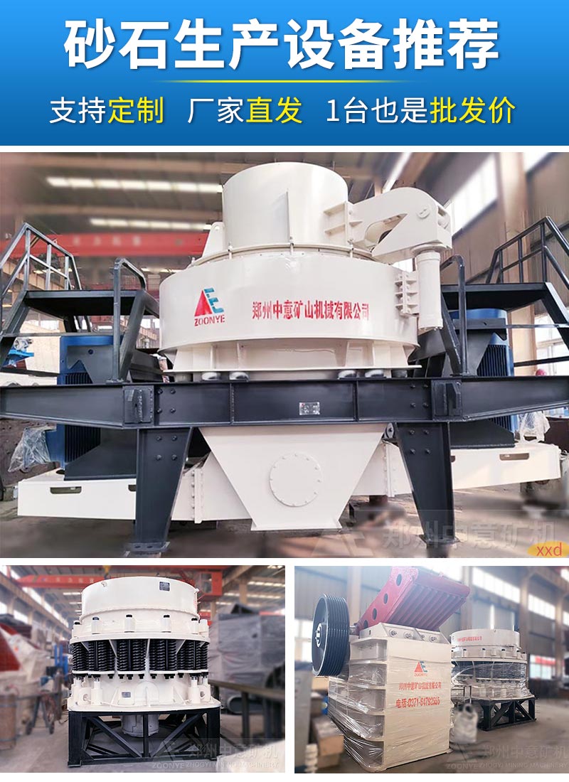 生產(chǎn)線設(shè)備