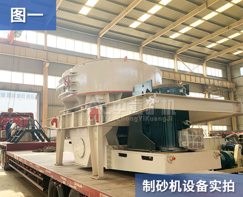 制砂機設備.jpg