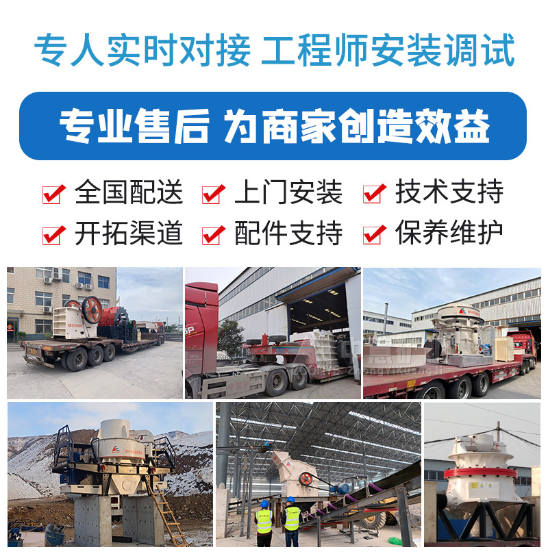 石料生產(chǎn)線設(shè)備廠家