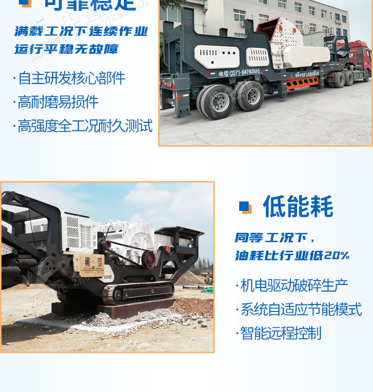 建筑垃圾粉碎機(jī)優(yōu)勢