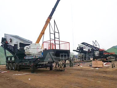 大型移動制沙機價格多少 移動砂石料生產(chǎn)線案例現(xiàn)場實拍