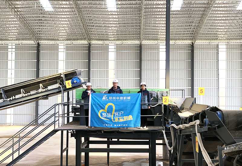 固廢垃圾分揀機