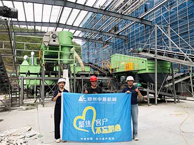 現(xiàn)場直擊！中意機械裝修垃圾處理生產(chǎn)線高效運行中